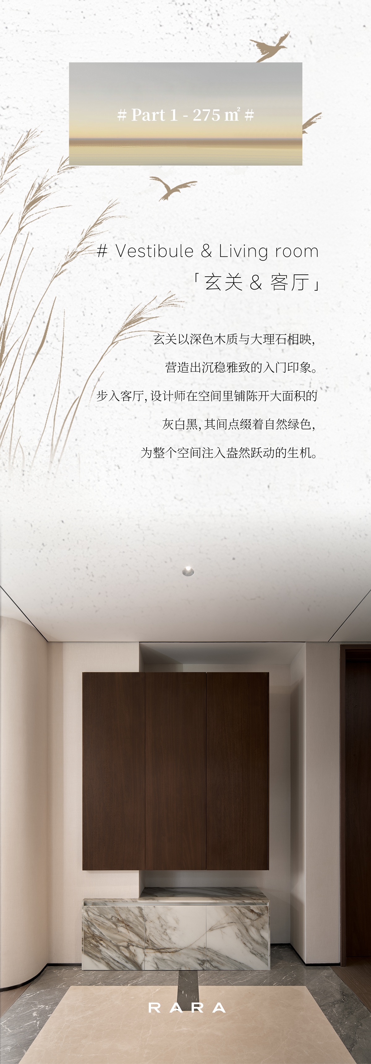 RARA淄博 客户案例 | 以简驭繁，解锁空间哲学- RARA系统定制家居