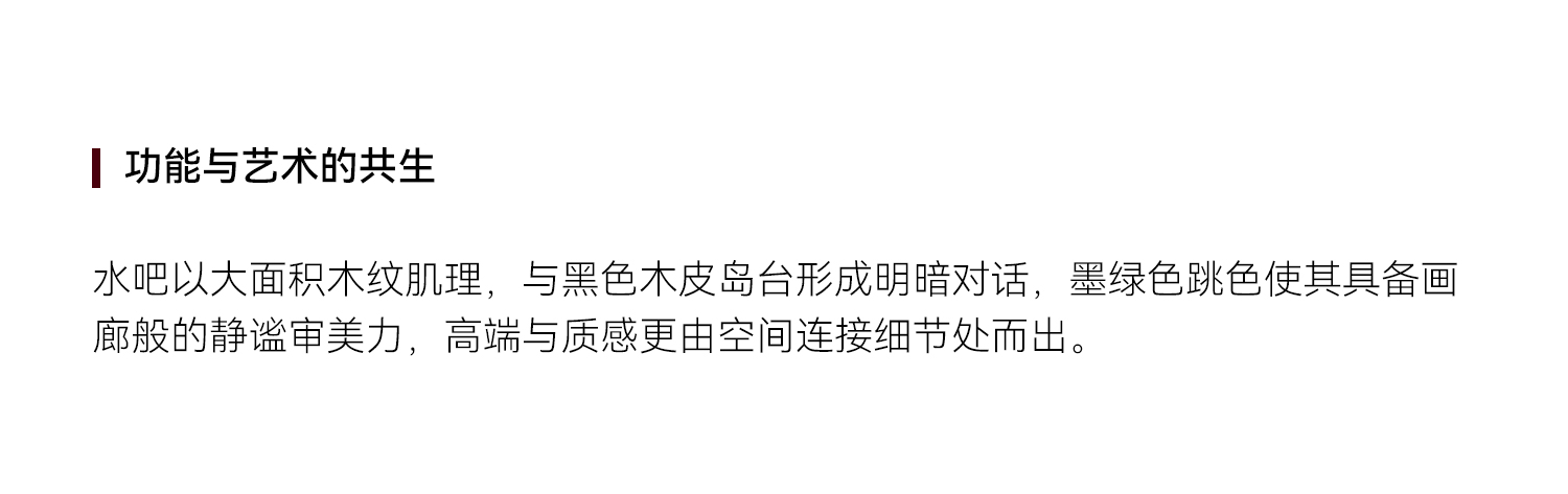 RARA贵阳 客户案例 | 640㎡云端大宅的极简叙事- RARA系统定制家居