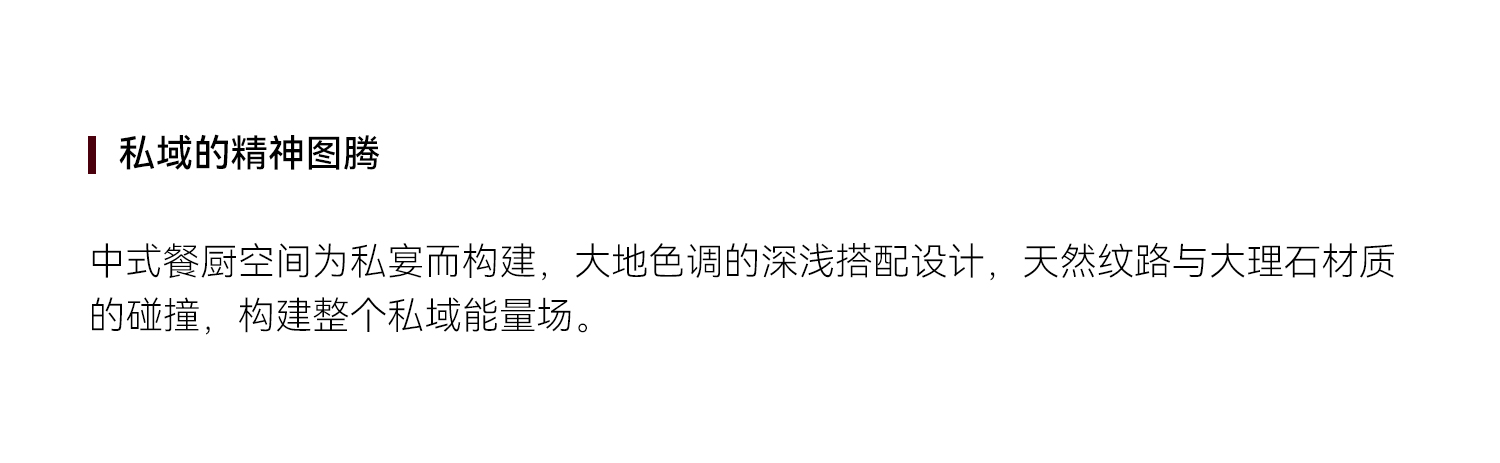 RARA贵阳 客户案例 | 640㎡云端大宅的极简叙事- RARA系统定制家居