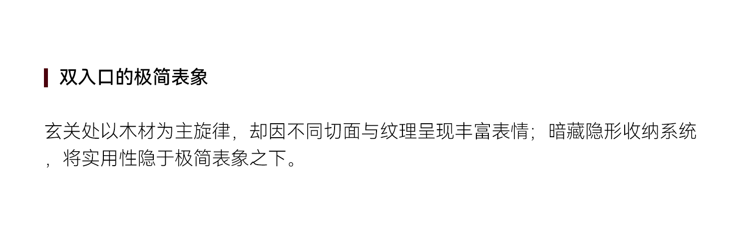 RARA贵阳 客户案例 | 640㎡云端大宅的极简叙事- RARA系统定制家居